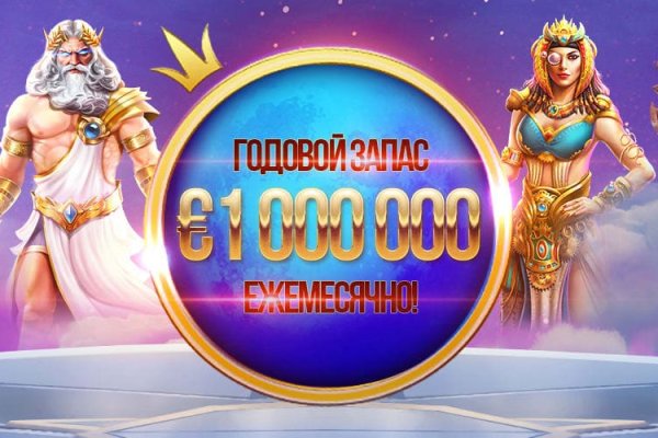Кракен даркнет только через