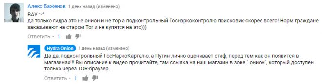 Кракен почему не заходит