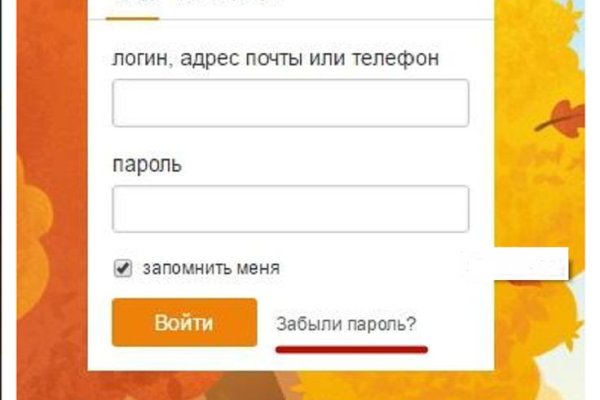 Сайт кракен зайти