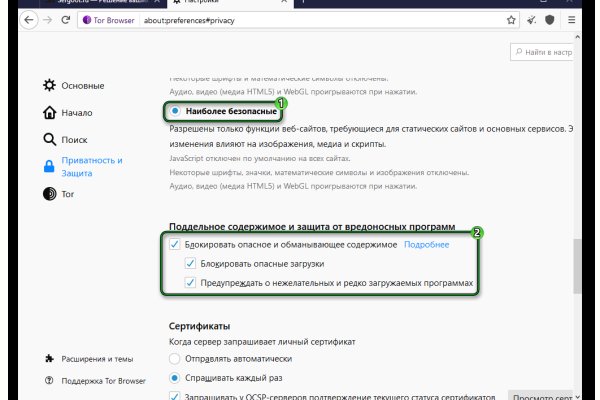 Кракен даркнет только через тор