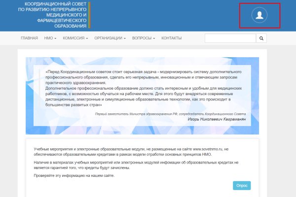 Кракен упал