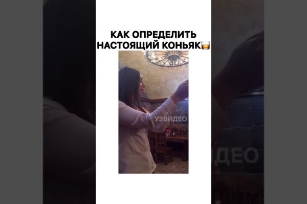 Сайт кракен зайти