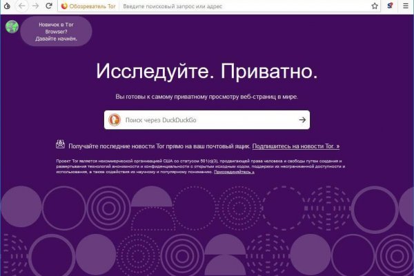Ссылка адрес на кракен