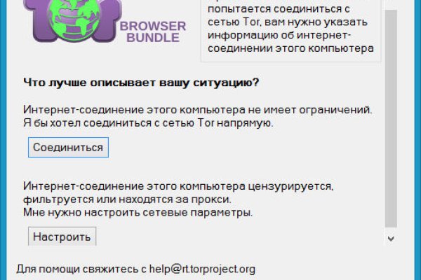 Кракен почему не заходит