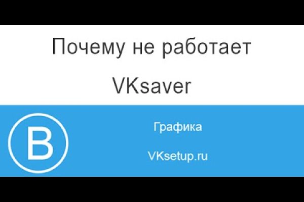 Кракен нет