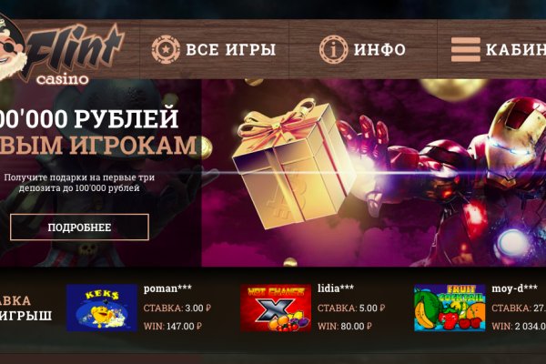 Онлайн магазин наркотиков