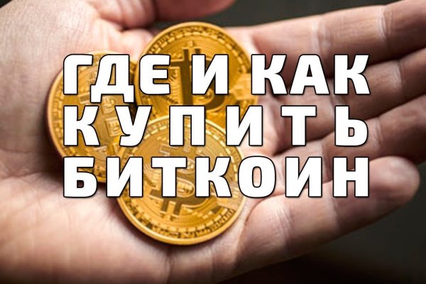 Площадка кракен kraken dark link