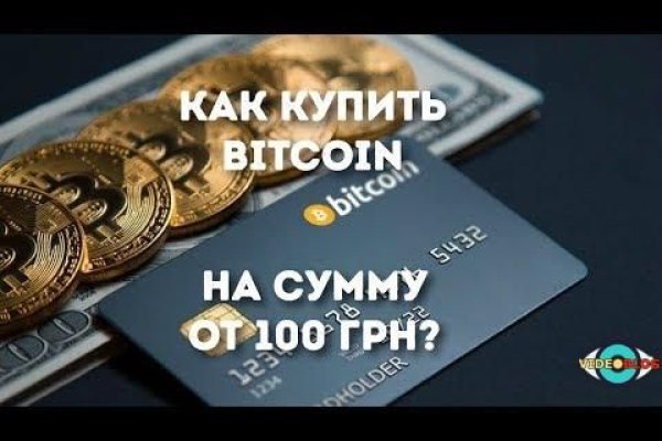 Регистрация на kraken com