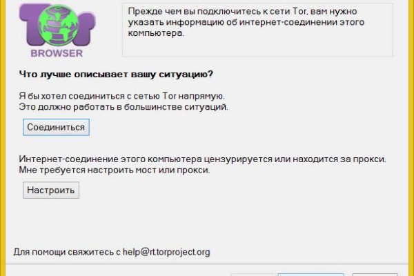 Кракен магазин ссылка