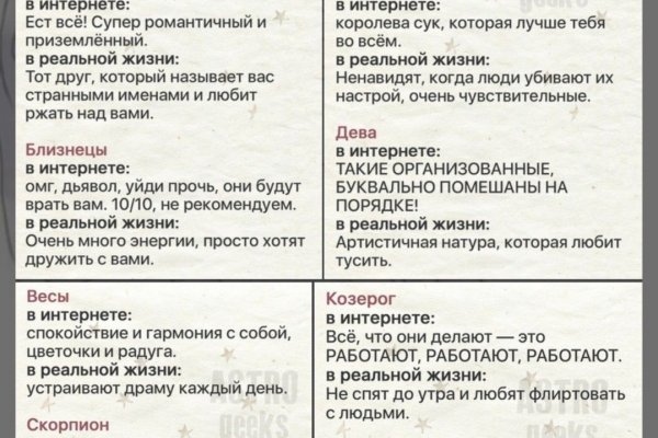 Кракен зеркало на сайт