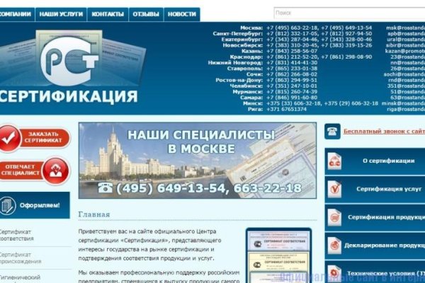 Кракен ссылка москва
