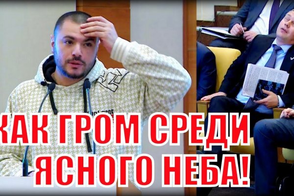 Кракен ссылка что это
