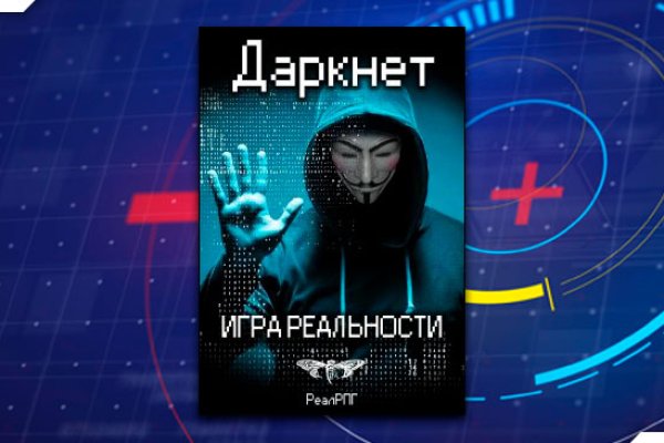 Mega darknet ссылка