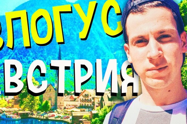 Что продают на кракене