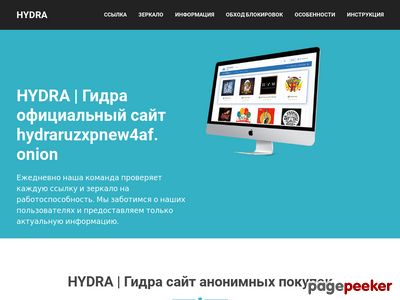 Кракен маркет даркент только через тор