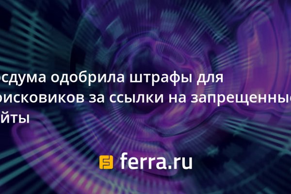 Картинка кракен маркетплейс
