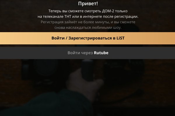 Darknet как войти