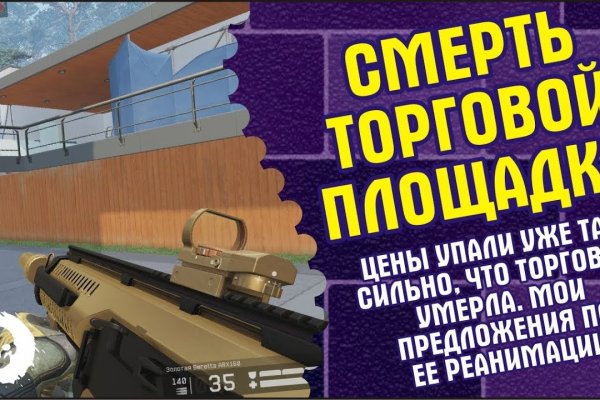 Сайт мега кракен
