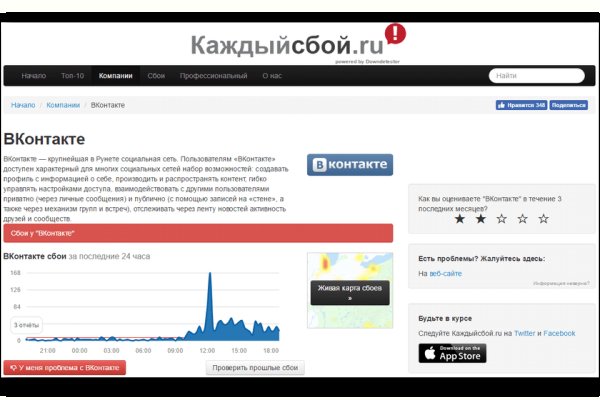 Кракен даркнет krawebes