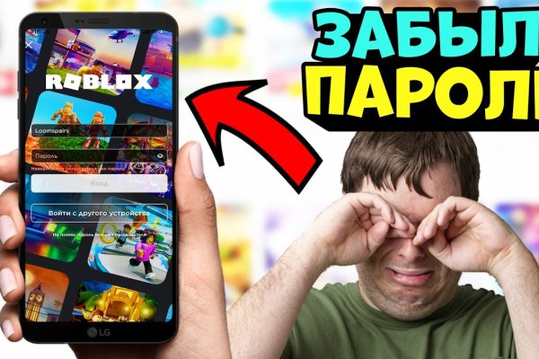 Kraken 2025 ссылка