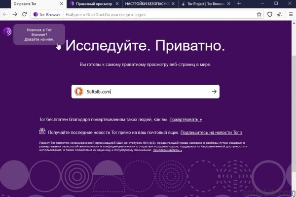 Kraken официальный сайт ссылка через tor