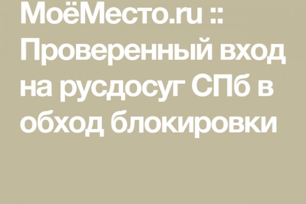 Кракен даркнет не работает