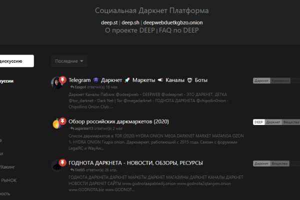 Кракен kr2web in сайт официальный