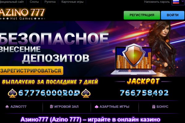 Кракен kr2connect co