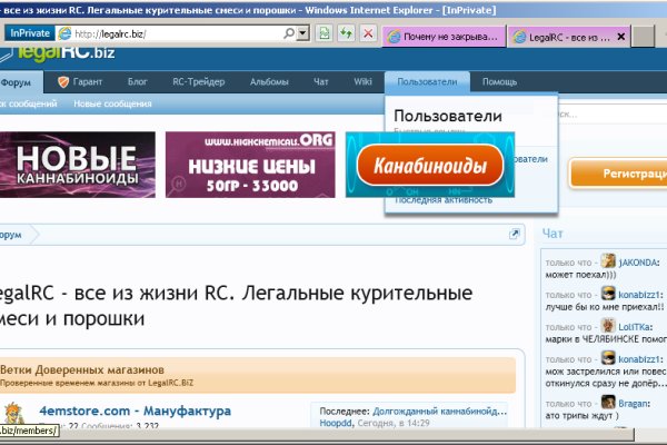 Кракен магазин тор