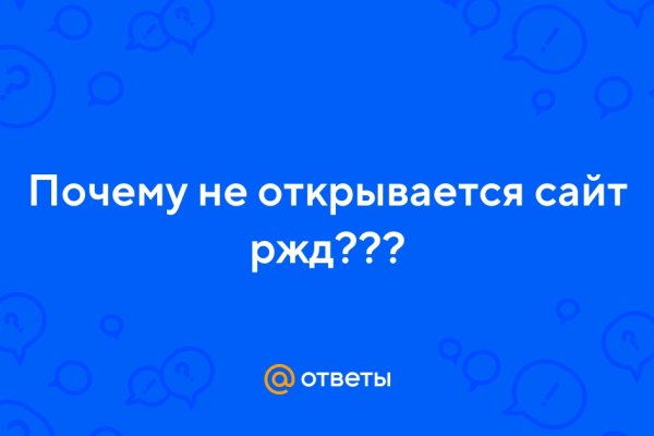 Где найти рабочую ссылку кракен