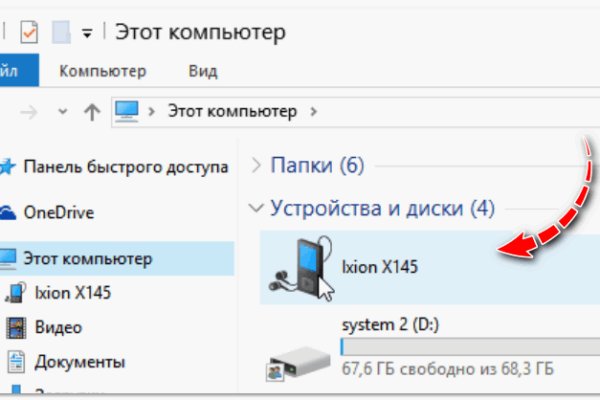 Скачать кракен тор