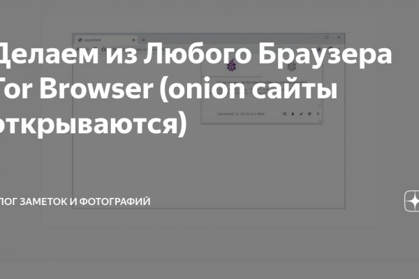 Кракен 12 сайт
