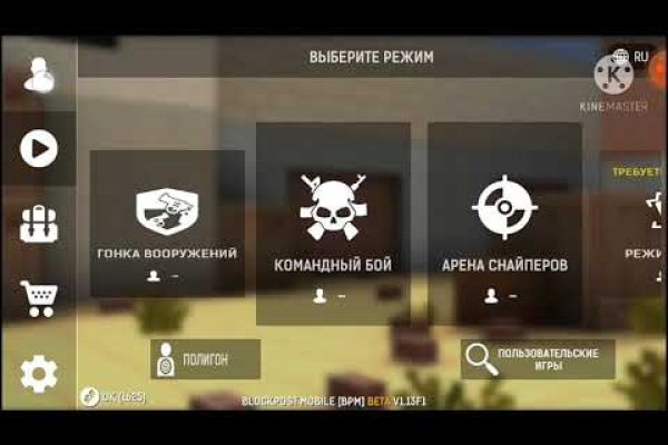 Кракен ссылка онион зеркало