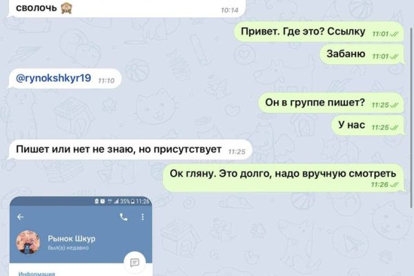 Ссылка кракен сегодня