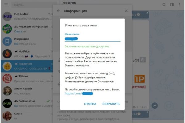 Кракен это современный даркнет