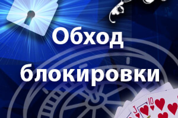 Кракен онион зеркало