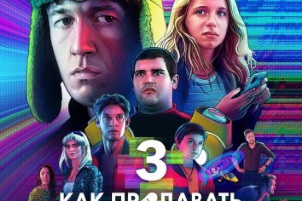 Даркмаркет кракен