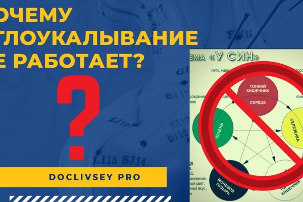 Как оплатить заказ в кракене