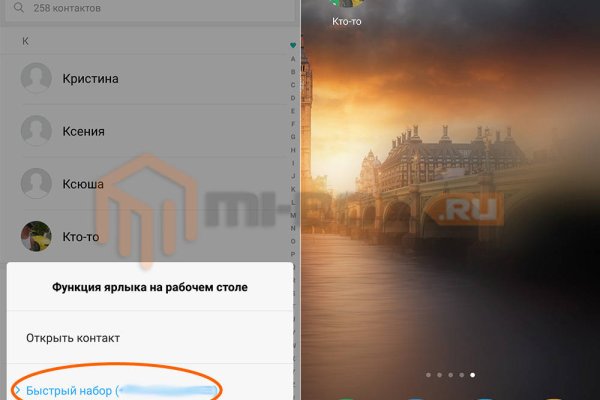 Официальный сайт даркнета