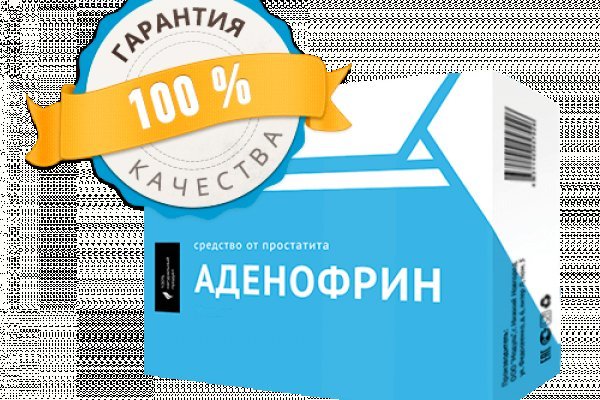 Кракен вход рабочий