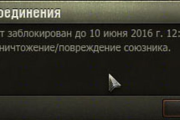 Что такое кракен сайт в россии