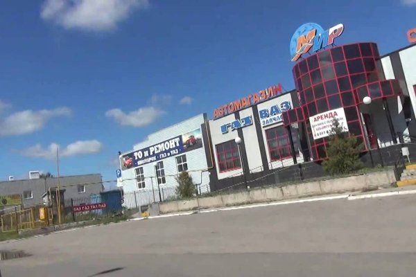 Актуальный домен кракена