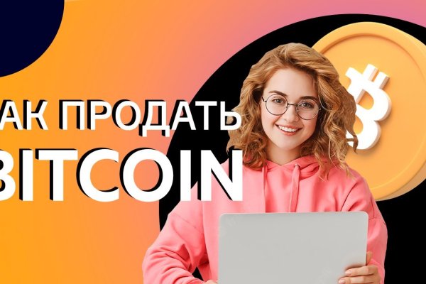 Ссылка на кракен тор магазин