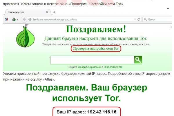 Как найти kraken
