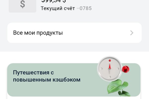 Kraken сайт kraken clear com