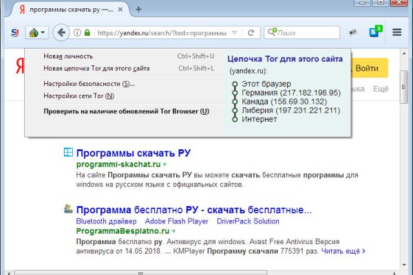 Зеркало кракен kr2web in