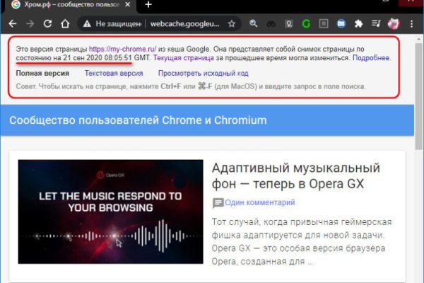Кракен найдется все