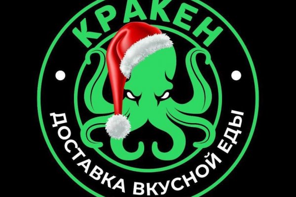 Kraken россия